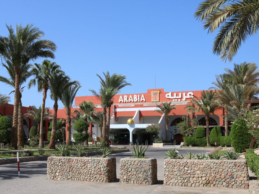 arabia-entrance